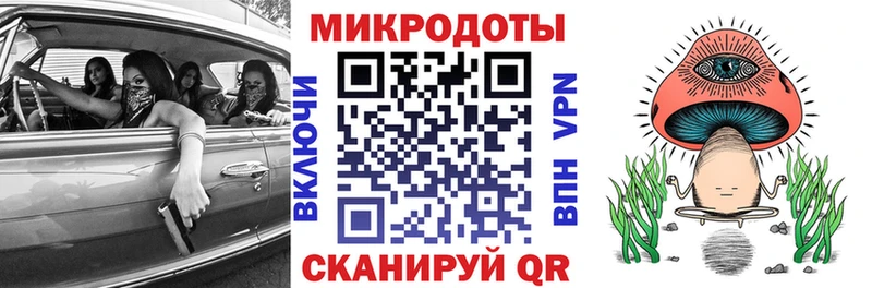 Галлюциногенные грибы мицелий закладка блэк спрут tor Владимир