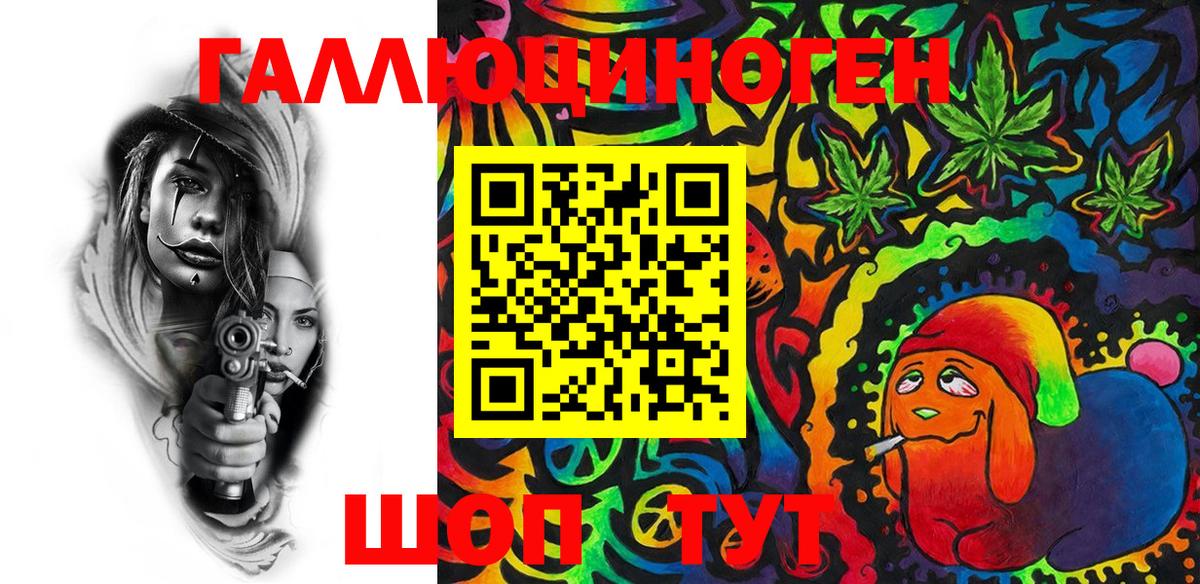 Галлюциногенные грибы Psilocybine cubensis  Псилоцибиновые грибы Psilocybine cubensis  Владимир  Вход с VPN 