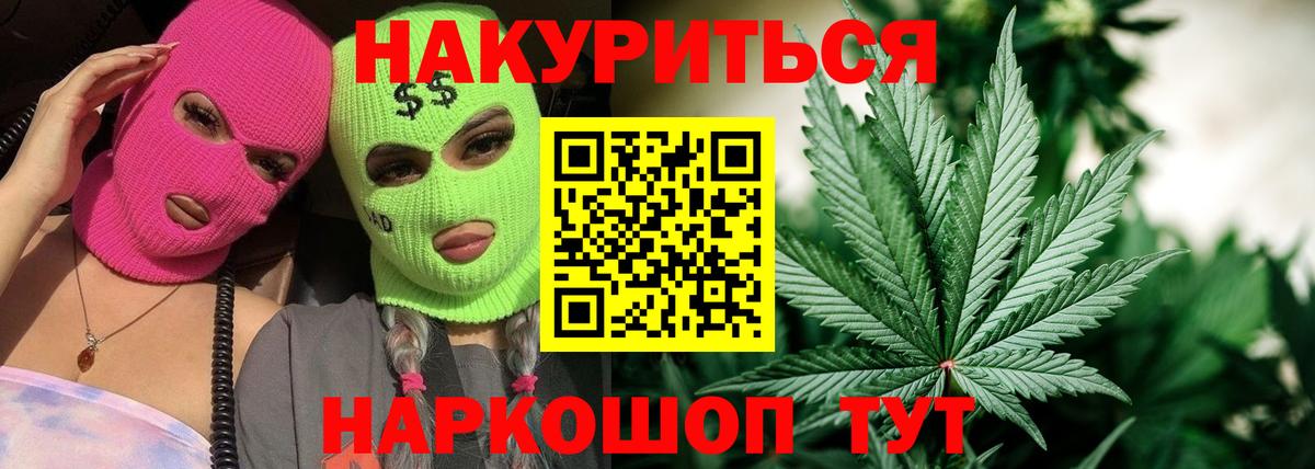 Шишки марихуана ГИДРОПОН Владимир