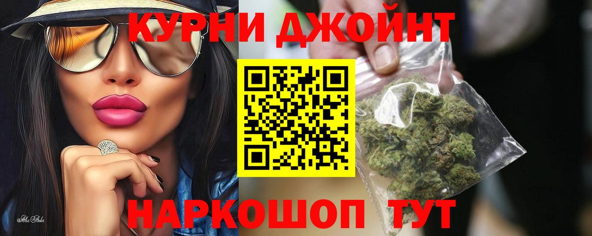 Марихуана Amnesia  Вход с VPN  Марихуана планчик  Владимир  Марихуана AK-47 